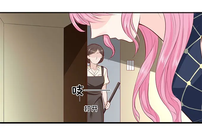 《帝少别太猛》第293话 决心 第36页