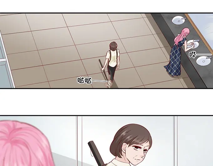 《帝少别太猛》第293话 决心 第37页
