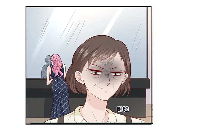 《帝少别太猛》第294话 绑架 第4页