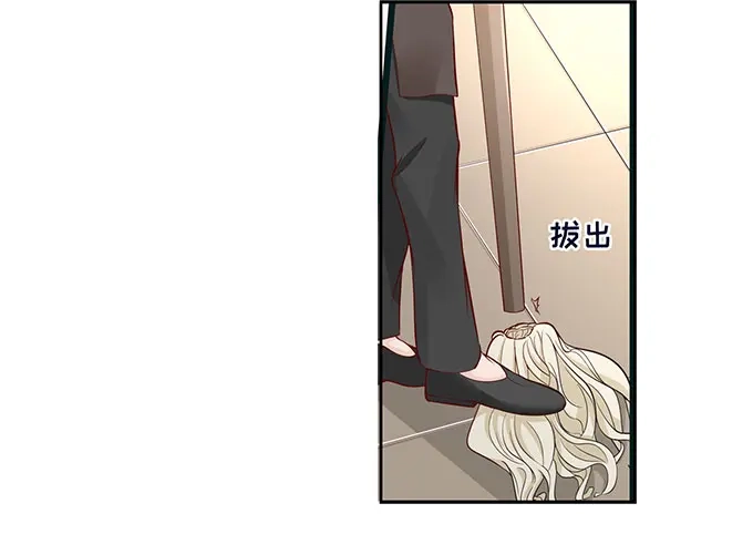 《帝少别太猛》第294话 绑架 第5页