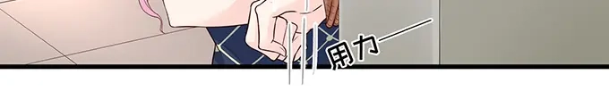 《帝少别太猛》第295话 未婚妻 第30页