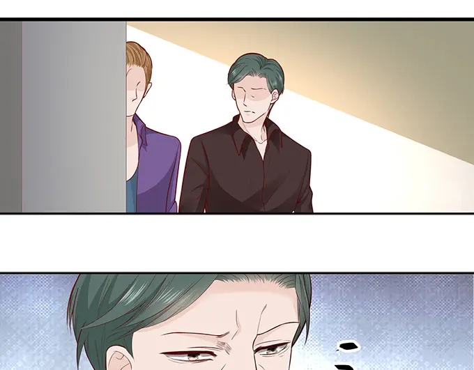 《帝少别太猛》第295话 未婚妻 第39页