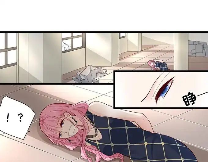 《帝少别太猛》第295话 未婚妻 第20页