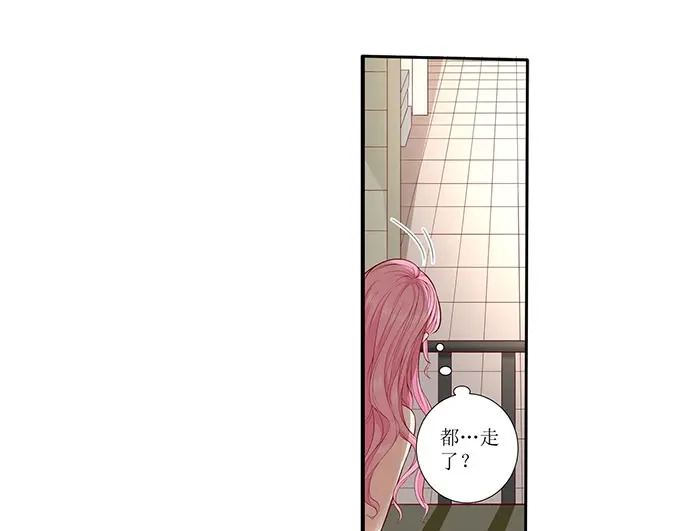《帝少别太猛》第296话 愤怒的宋清潇 第7页
