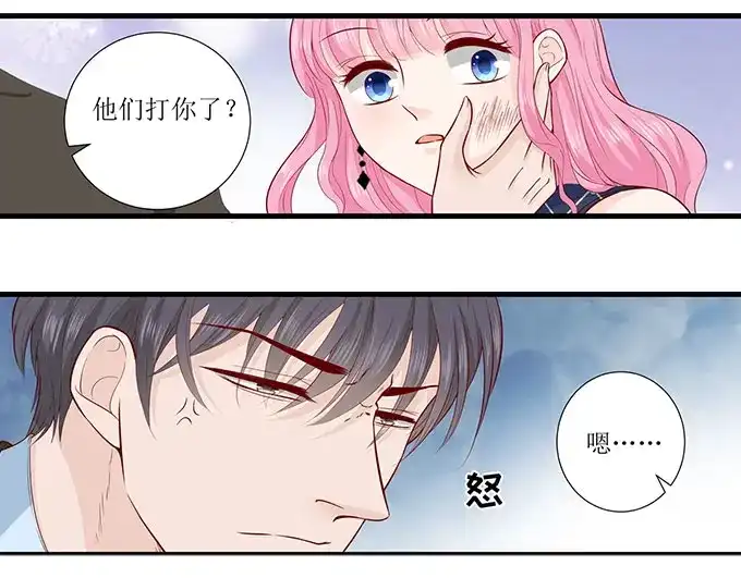 《帝少别太猛》第296话 愤怒的宋清潇 第35页