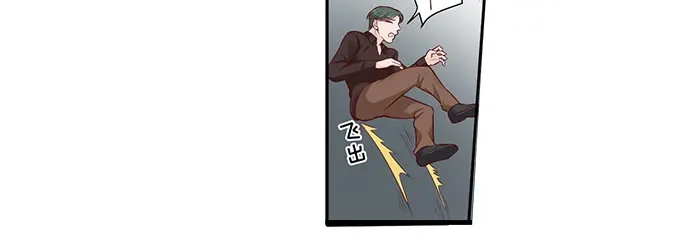 《帝少别太猛》第296话 愤怒的宋清潇 第29页