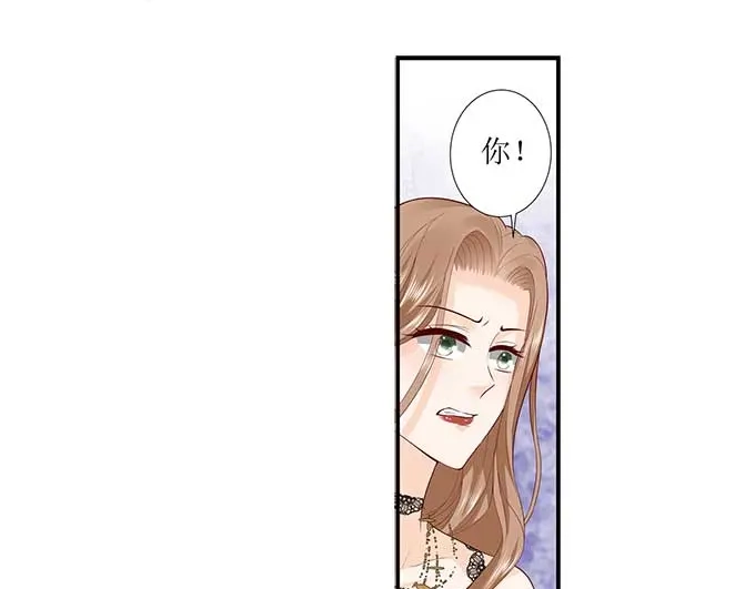 《帝少别太猛》第298话 我的女人我说了算 第26页