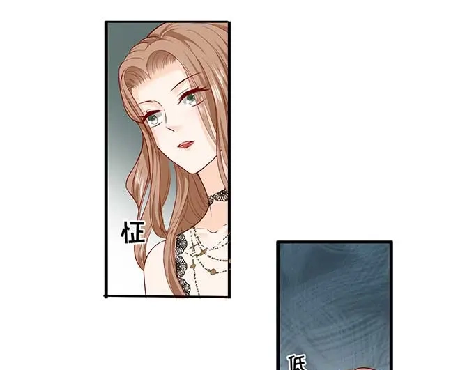 《帝少别太猛》第298话 我的女人我说了算 第21页