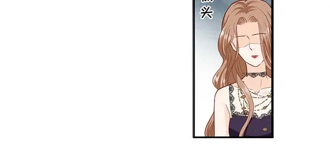 《帝少别太猛》第298话 我的女人我说了算 第22页