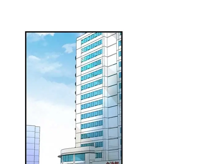 《帝少别太猛》第298话 我的女人我说了算 第7页
