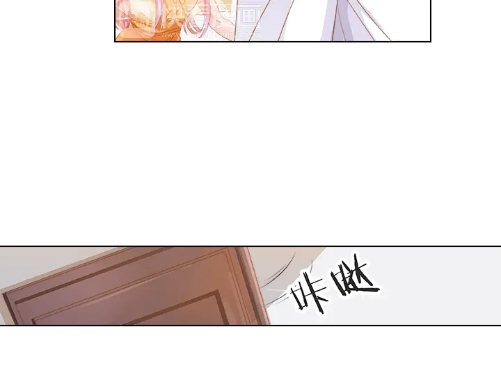 《帝少别太猛》第30话 帮我打领带 第24页