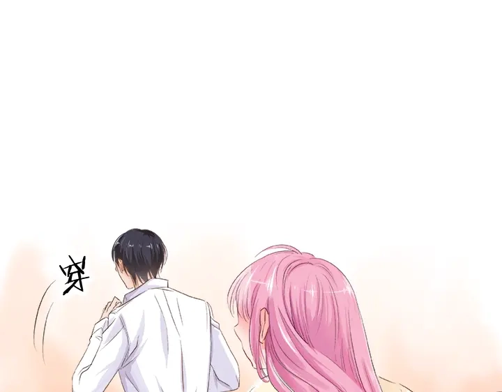 《帝少别太猛》第30话 帮我打领带 第3页