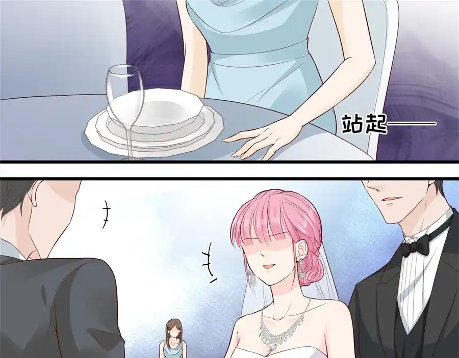 《帝少别太猛》第300话 疯狂的叶雪 第9页