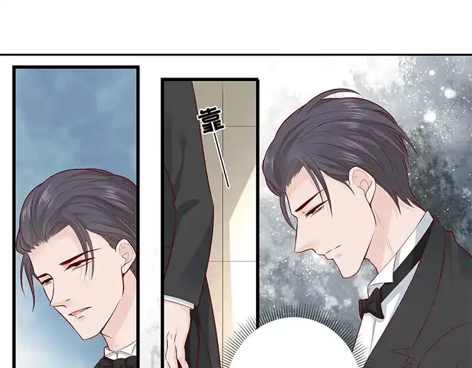 《帝少别太猛》第301话 艾氏 第23页
