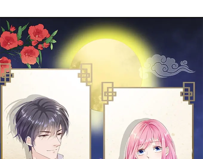 《帝少别太猛》第301话 艾氏 第37页