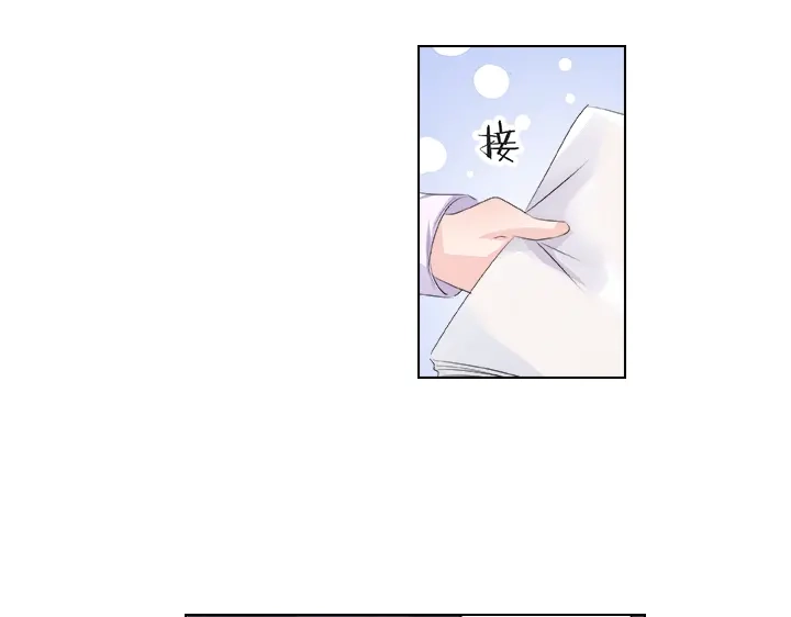 《帝少别太猛》第31话 陪我工作！ 第29页