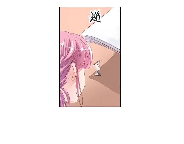 《帝少别太猛》第31话 陪我工作！ 第28页
