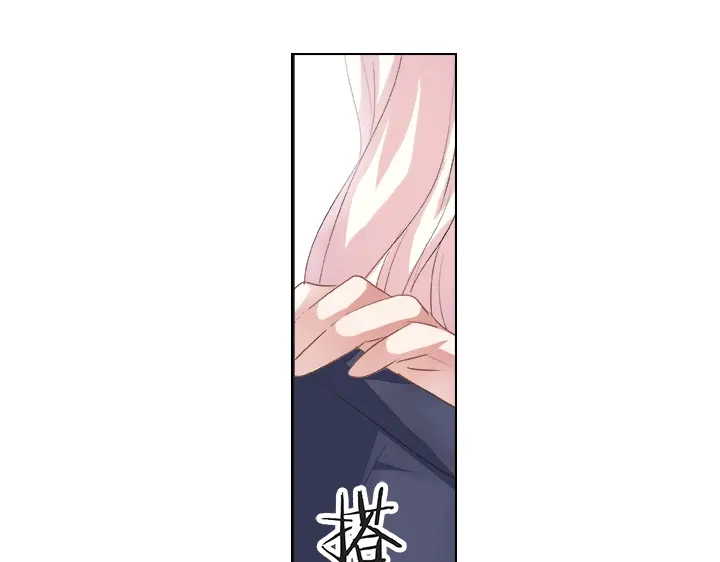 《帝少别太猛》第32话 信任 第26页