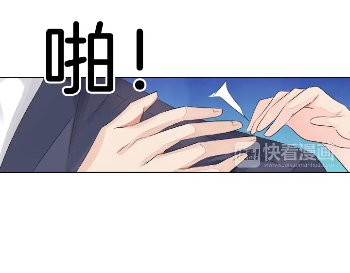 《帝少别太猛》第32话 信任 第29页