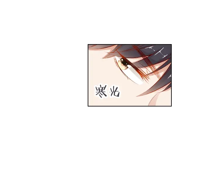 《帝少别太猛》第33话 总裁X无能？ 第33页