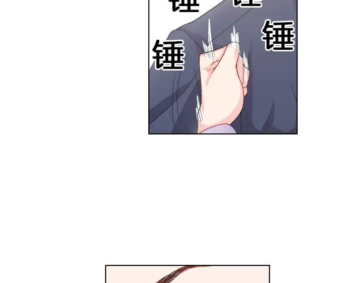 《帝少别太猛》第33话 总裁X无能？ 第14页