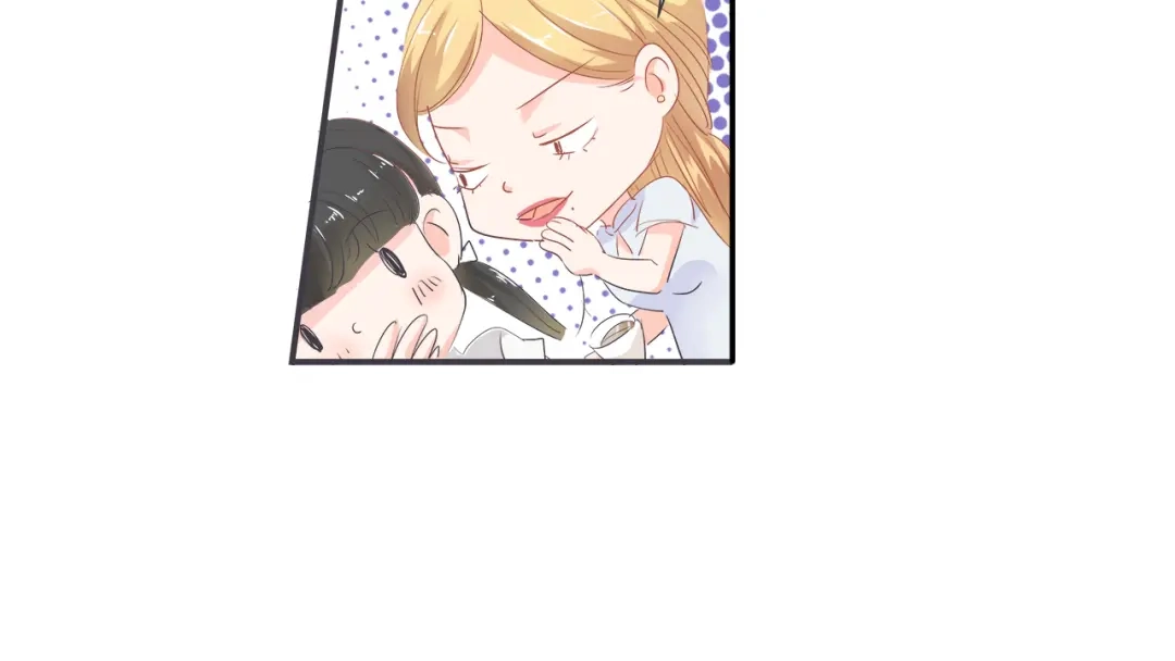 《帝少别太猛》第34话 嚼舌根 第14页
