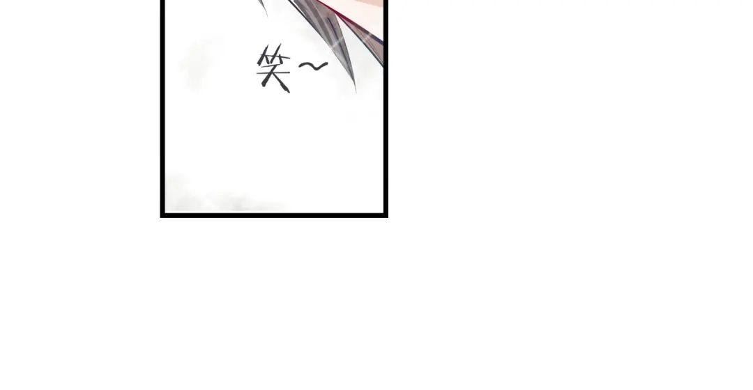 《帝少别太猛》第34话 嚼舌根 第30页