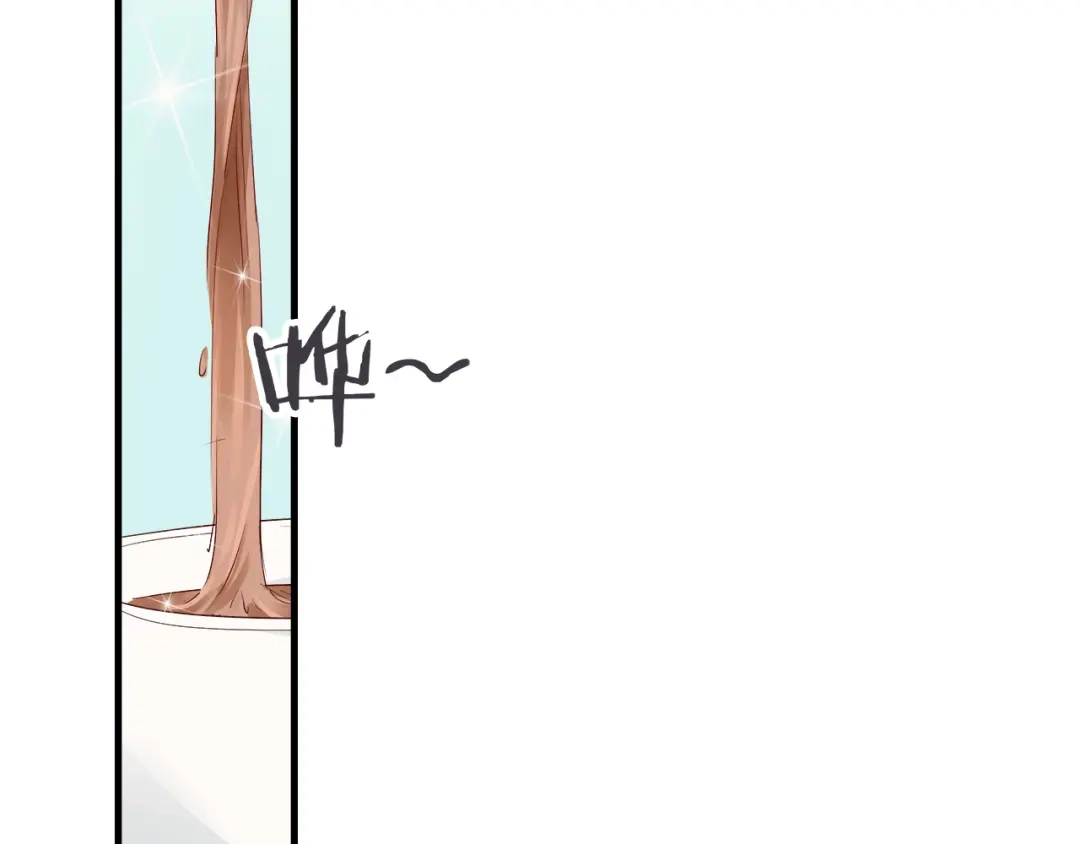 《帝少别太猛》第34话 嚼舌根 第6页