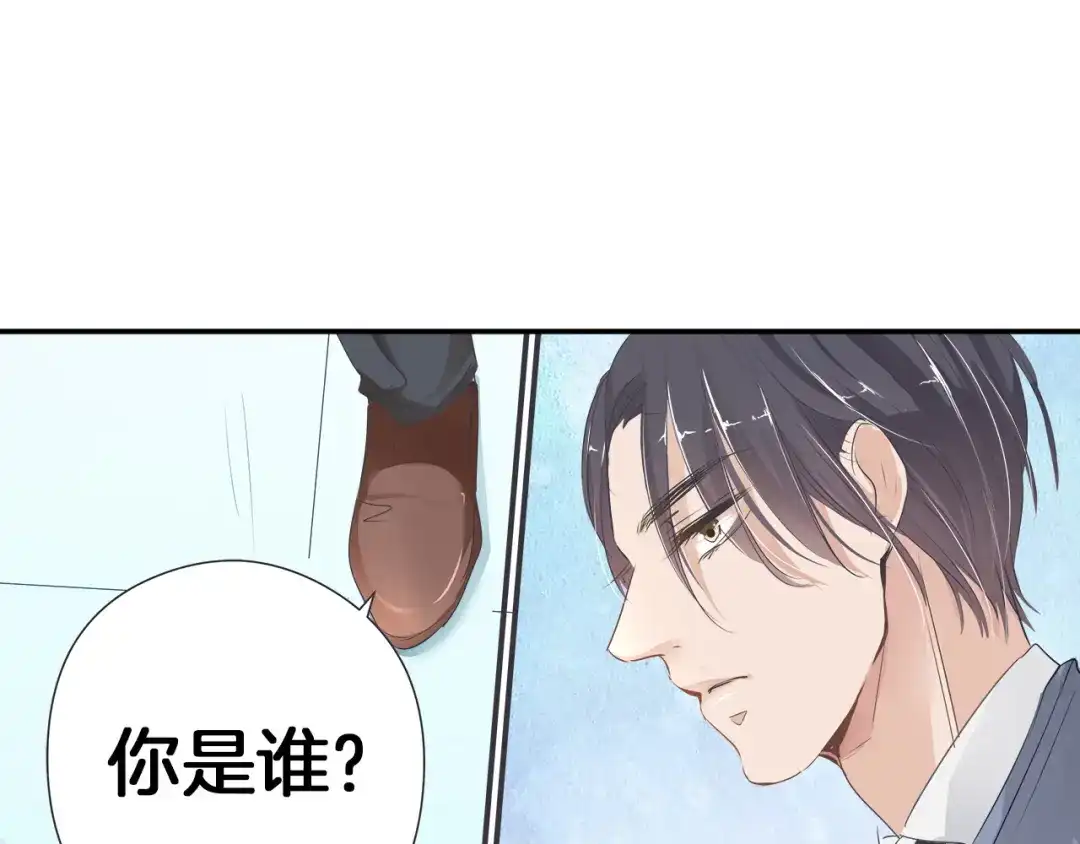 《帝少别太猛》第36话 舞伴 第19页