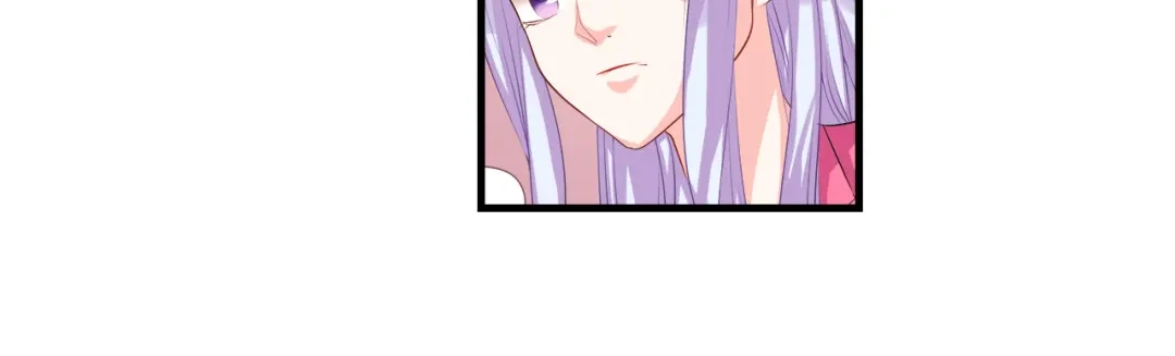 《帝少别太猛》第37话 我需要女人保护吗？ 第8页