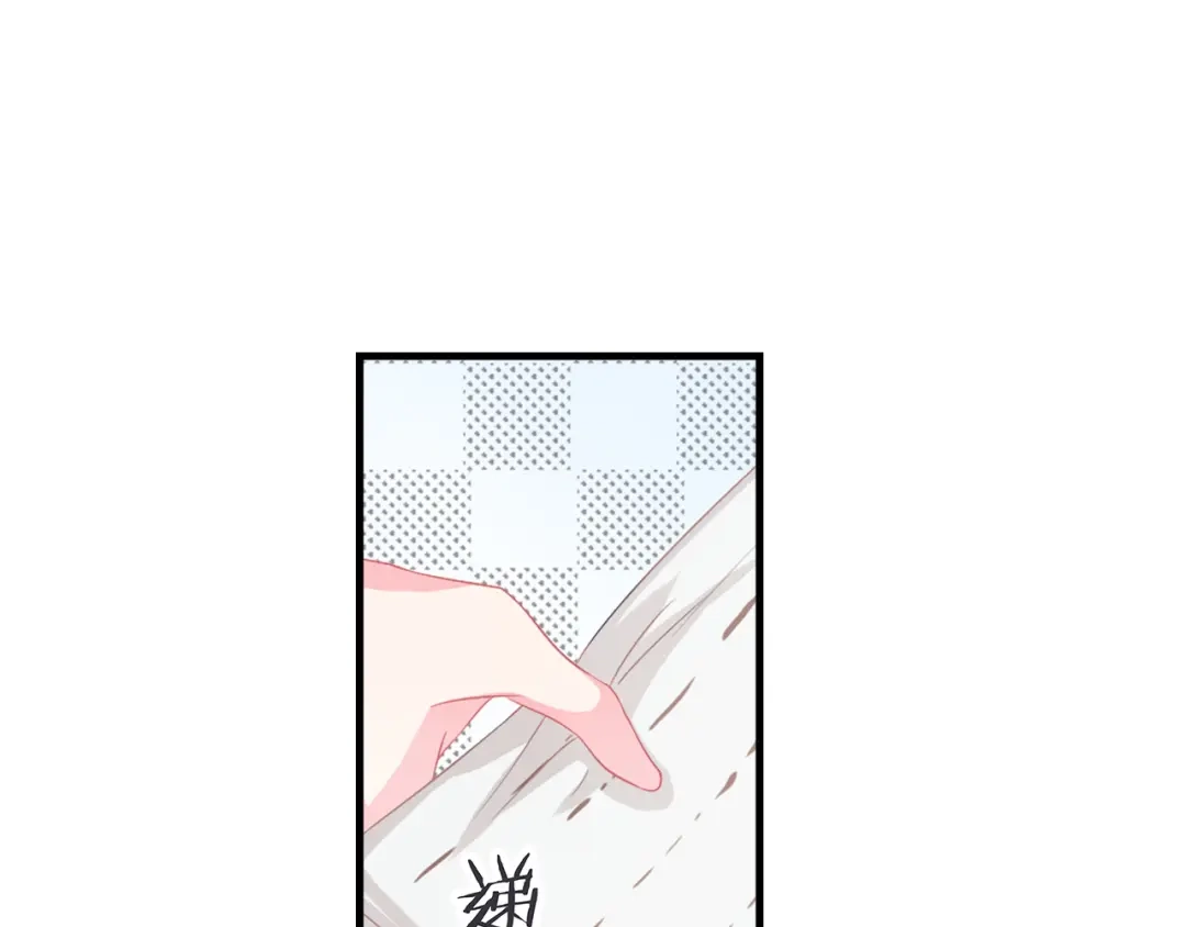 《帝少别太猛》第38话 朋友？ 第26页