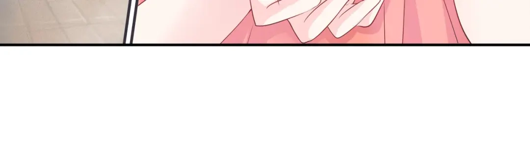 《帝少别太猛》第38话 朋友？ 第12页