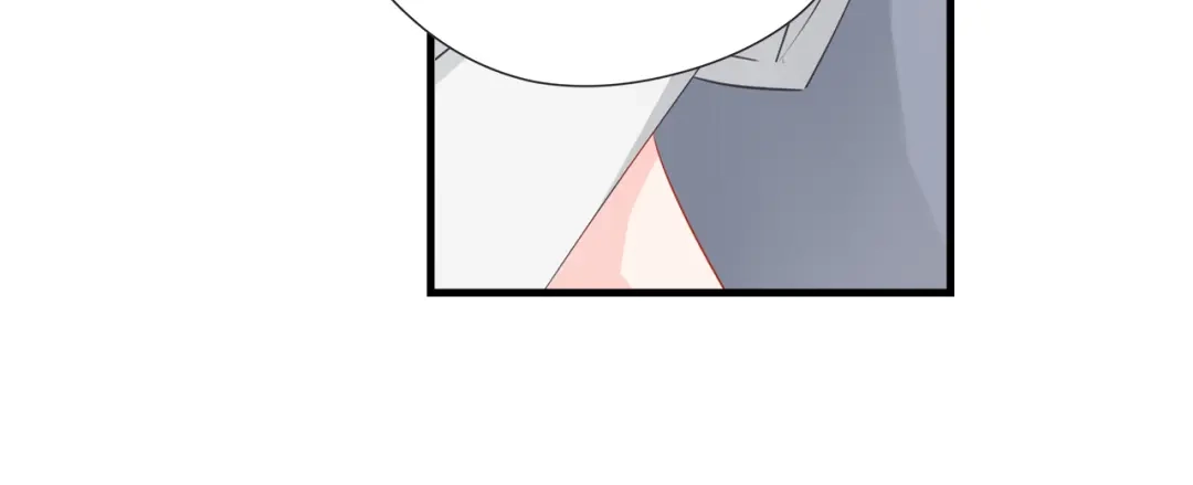 《帝少别太猛》第38话 朋友？ 第10页