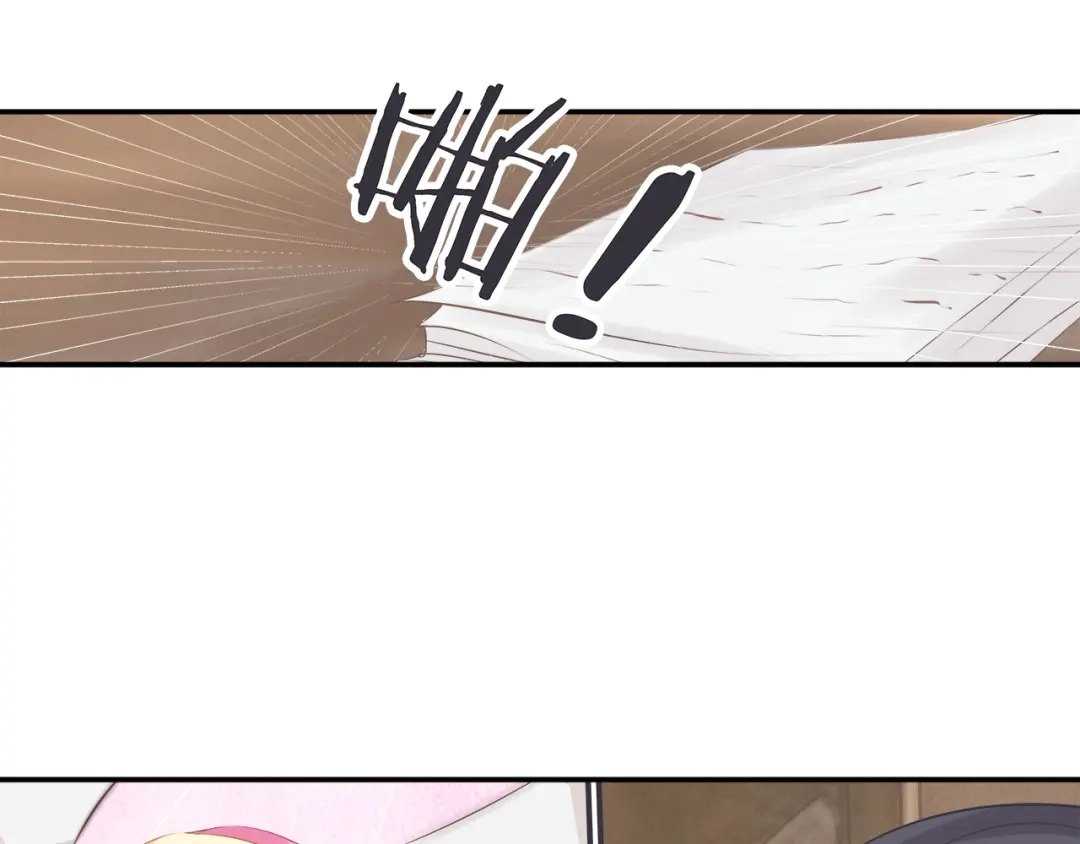 《帝少别太猛》第38话 朋友？ 第31页