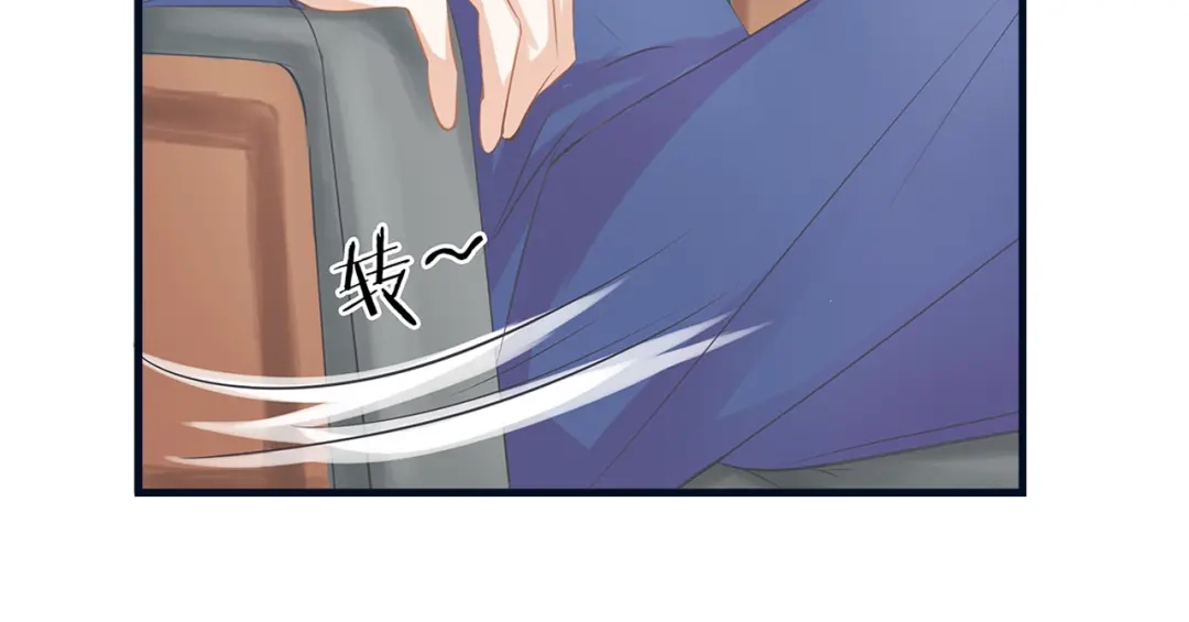 《帝少别太猛》第39话 唯一的上司 第25页