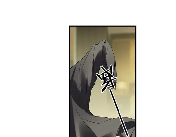 《帝少别太猛》第4话 偷窥？01 第35页