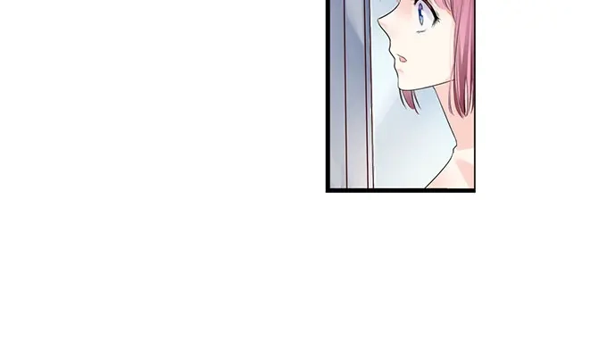 《帝少别太猛》第4话 偷窥？01 第6页