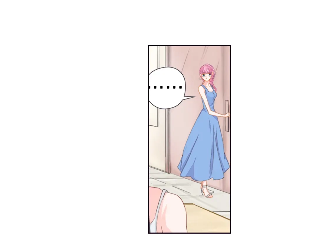 《帝少别太猛》第40话 记住你的位置 第16页