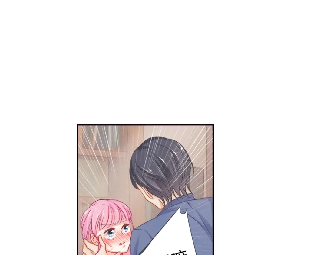 《帝少别太猛》第40话 记住你的位置 第35页