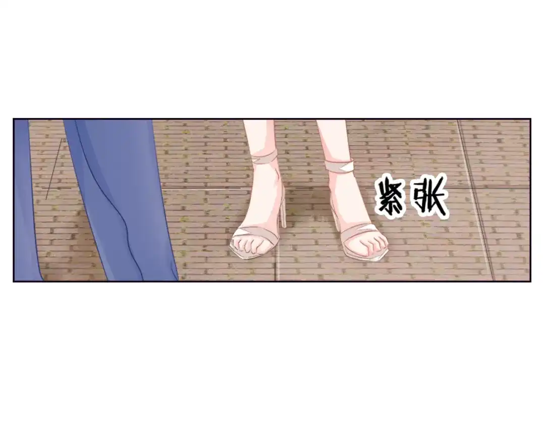 《帝少别太猛》第40话 记住你的位置 第47页