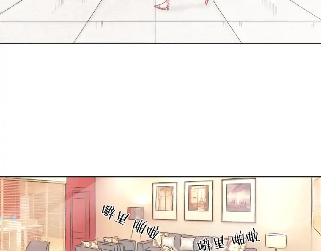 《帝少别太猛》第40话 记住你的位置 第19页