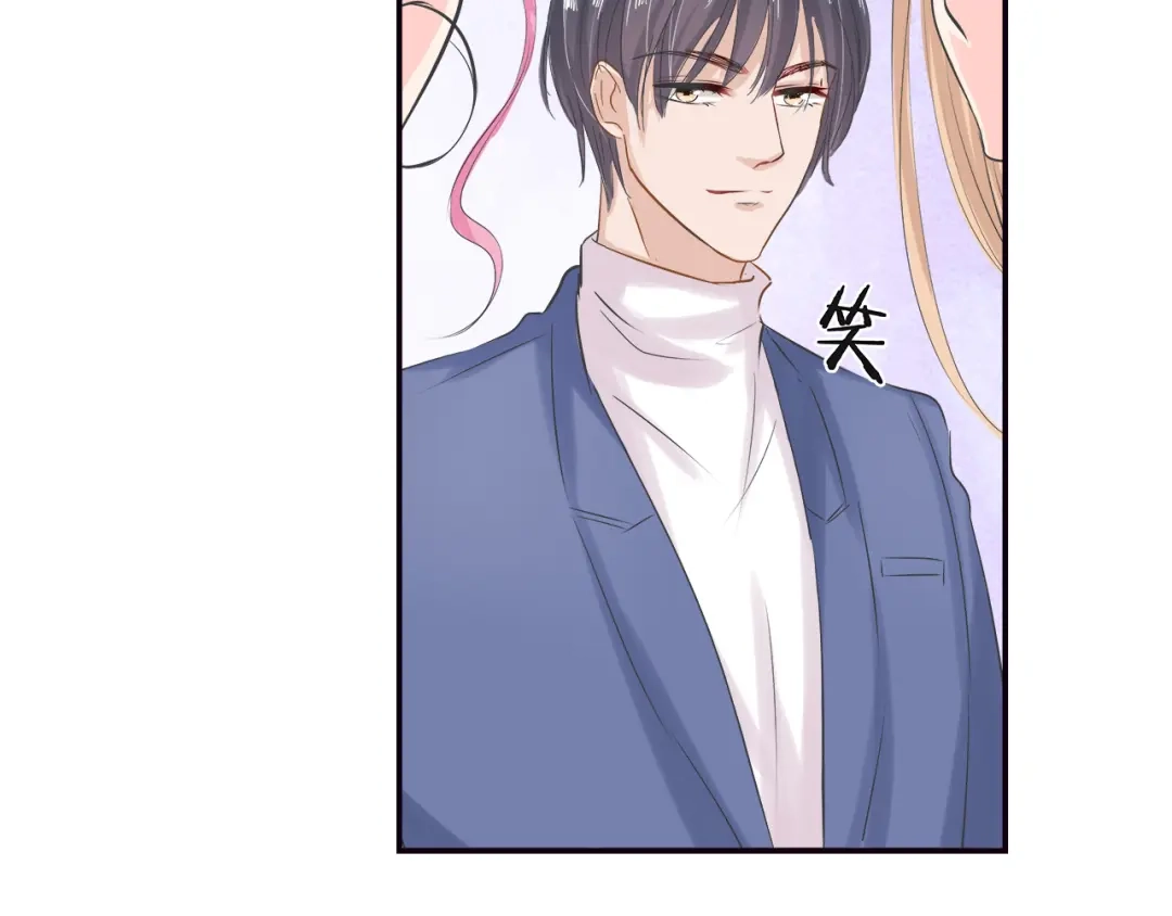 《帝少别太猛》第41话 购置内衣 第34页