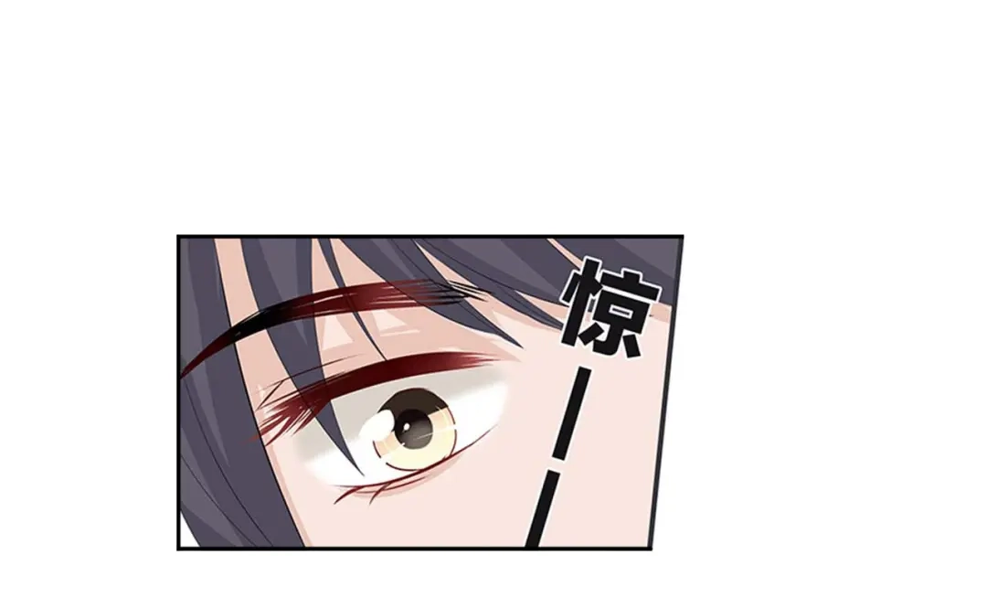 《帝少别太猛》第42话 奇怪的心跳 第27页