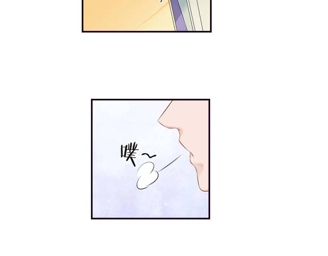 《帝少别太猛》第42话 奇怪的心跳 第29页