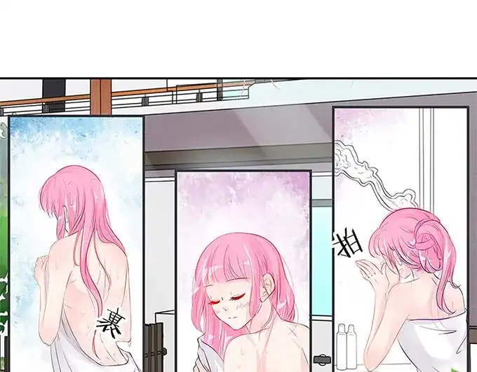 《帝少别太猛》第43话 变态 第10页