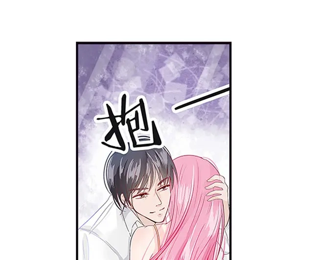 《帝少别太猛》第43话 变态 第36页