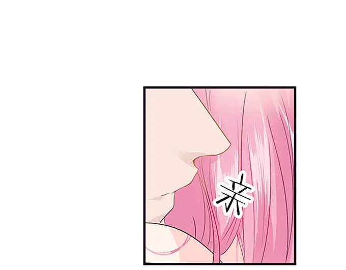 《帝少别太猛》第43话 变态 第38页
