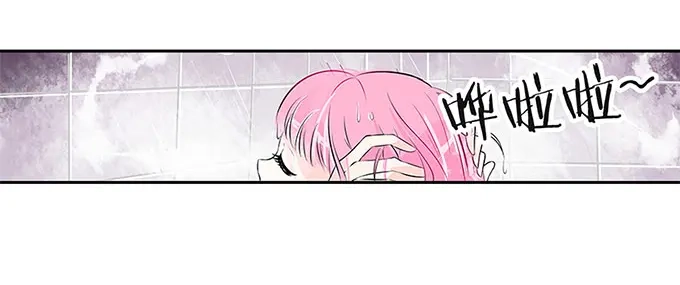 《帝少别太猛》第43话 变态 第9页