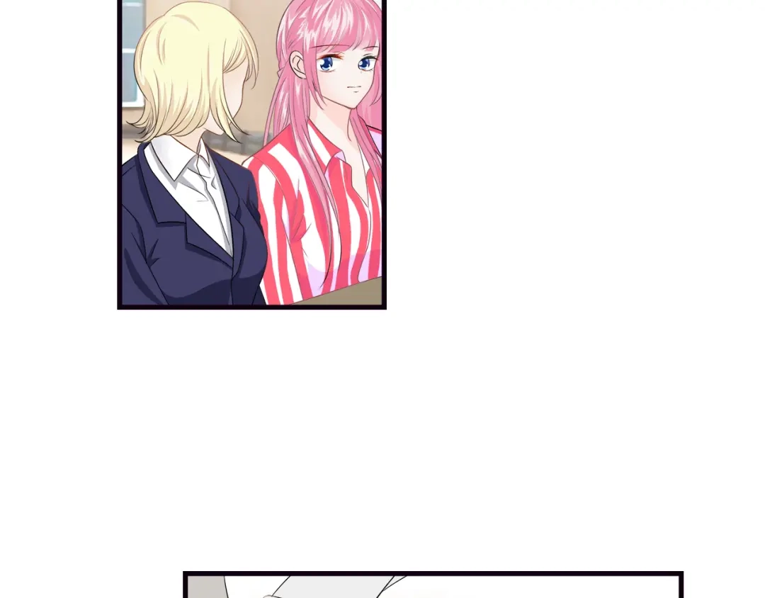 《帝少别太猛》第45话 会议报告 第13页
