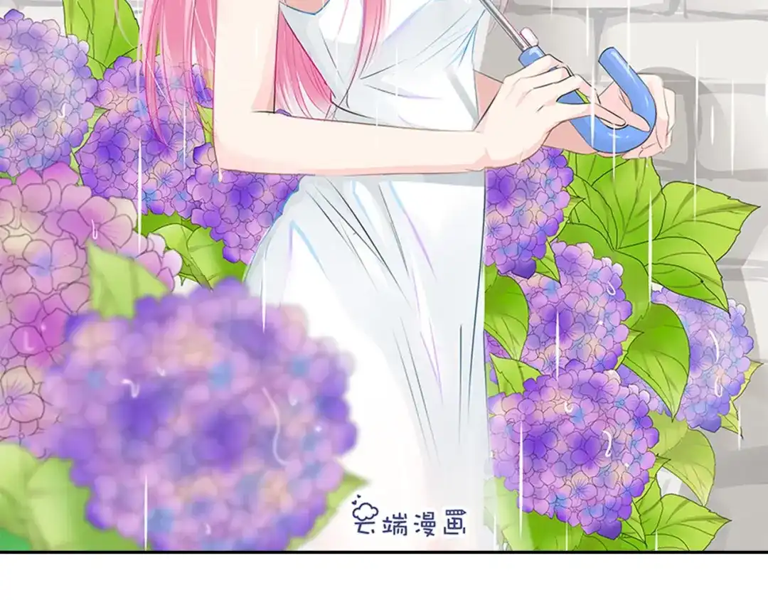 《帝少别太猛》第46话 双规 第2页